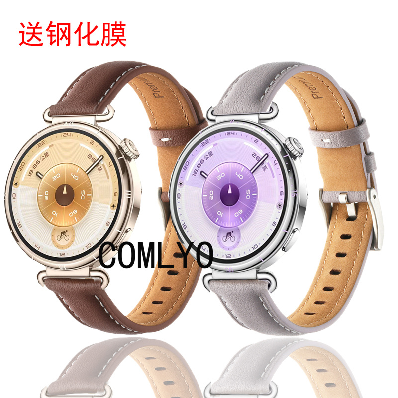 COMLYO适用华为GT6 41mm智能手表带女款真皮柔软舒适替换腕带