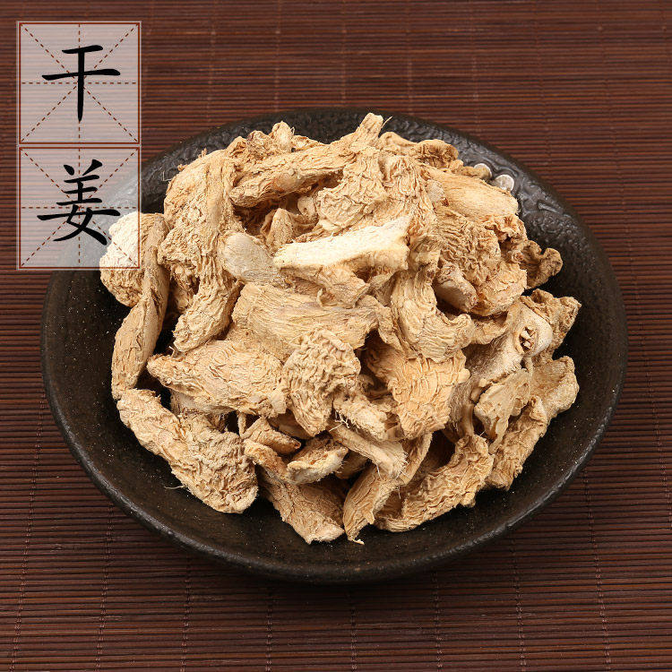 干姜片500克 小土姜片 无硫磺老姜泡水姜茶非姜粉500克 2件包邮