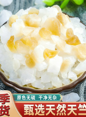 天竹黄正品无硫天竺黄500克中药材竹黄含量高包检验人工天竹黄粉