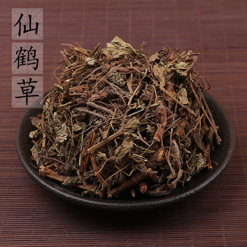 仙鹤草500克 龙芽草 中药材供应 狼牙草 鹤草芽 老鹳嘴 2斤包邮