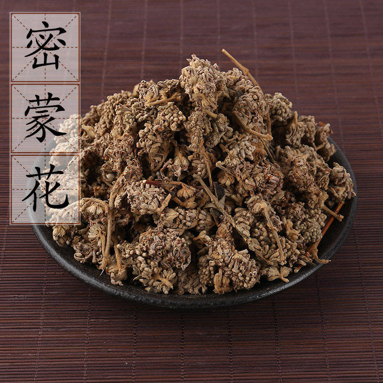 中药材 密蒙花 染饭花 蒙花珠 黄饭花 老蒙花 500克 2件包邮