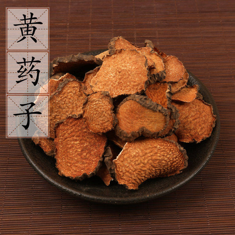 黄药子500克 黄独 零余薯 中药材供应 金线吊虾蟆 黄狗头 2件包邮