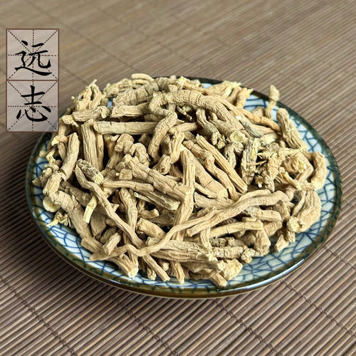 远志500克 野生远志 远志肉 远志筒 远志有芯 中药材供应 2件包邮