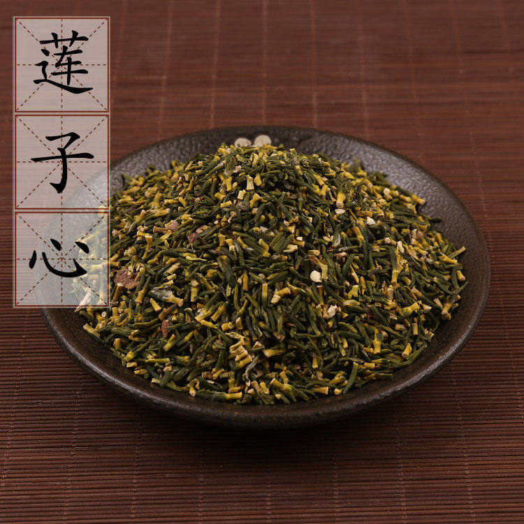 福建建宁莲子心500g 白莲子芯 初级农产品 2件包邮