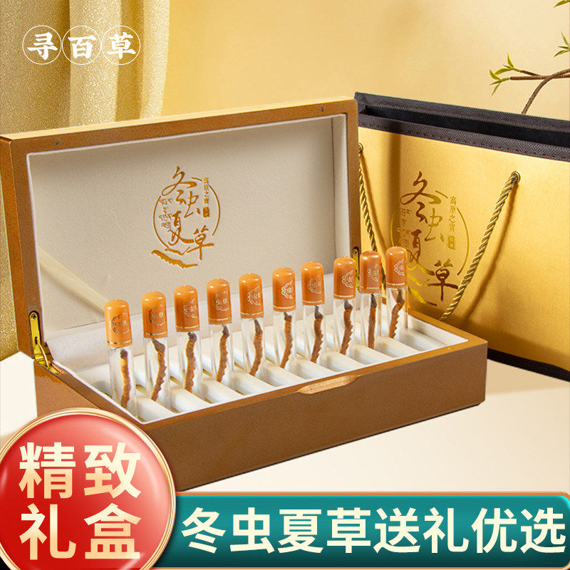 冬虫夏草正品中药材头茬虫草西藏那曲冬虫夏草藏草饱满4根/g