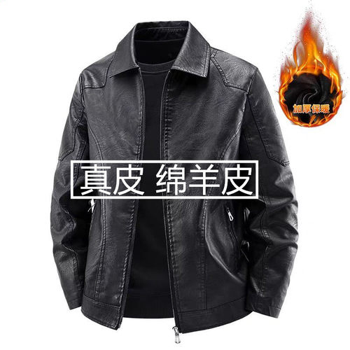 高档翻领皮夹克男加绒外套真皮