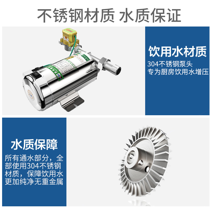 臣源增压泵家用304不锈钢全自动自来水热水器加压泵管道水泵