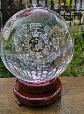 透明水晶球激光内雕阴阳八卦图水晶球莲花实木底座家居桌面摆件