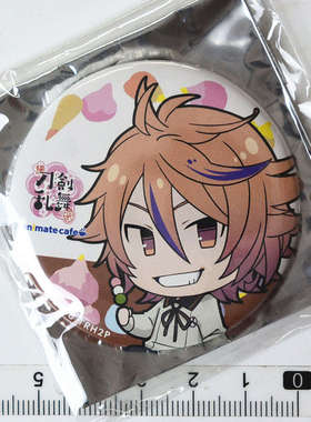 日本正版现货]刀剑乱舞 -花丸-×animatecafe 徽章 后藤藤四郎（S