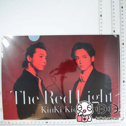 日本正版现货]Kinki Kids 特典 A4文件夹 堂本光一 堂本刚