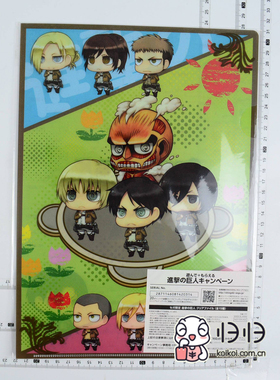 日本正版现货]进击的巨人世嘉限定 Q版A4文件夹 集合 蚊香眼Ver.