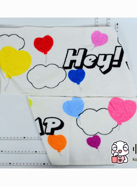 日本正版现货]Hey! Say! JUMP さよなら夏休み!SUMMARY 长毛巾