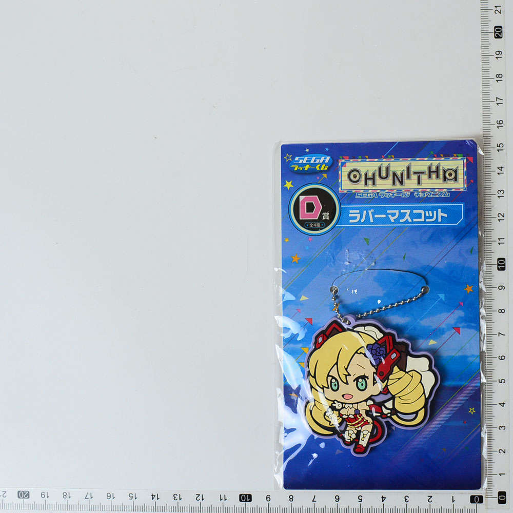 日本正版现货]CHUNITHM maimai オンゲキくじ 橡胶挂件 爱野光（S