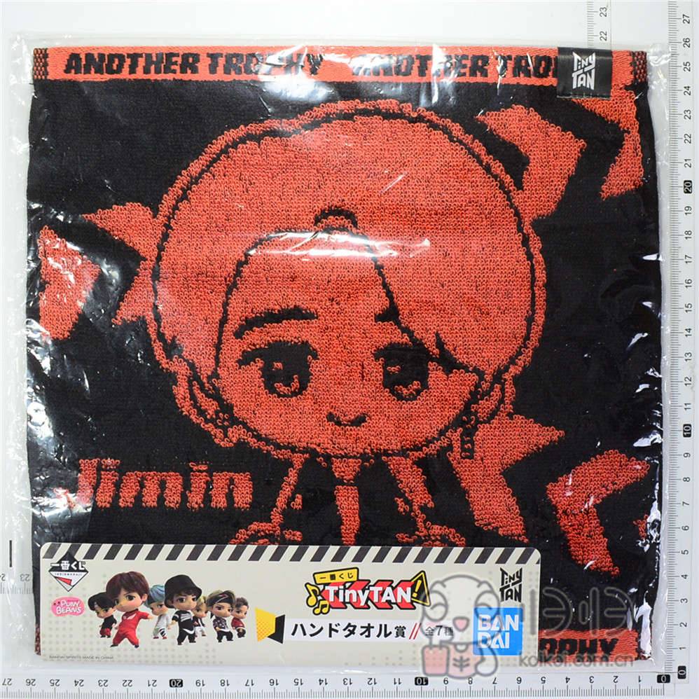 日本正版现货]防弹少年团 BTS TinyTAN 一番赏 小毛巾 方巾 jimin
