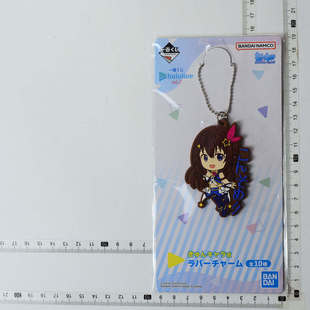 日本正版现货]HOLOLIVE虚拟 Vtuber 一番赏 橡胶挂件 时乃空（S