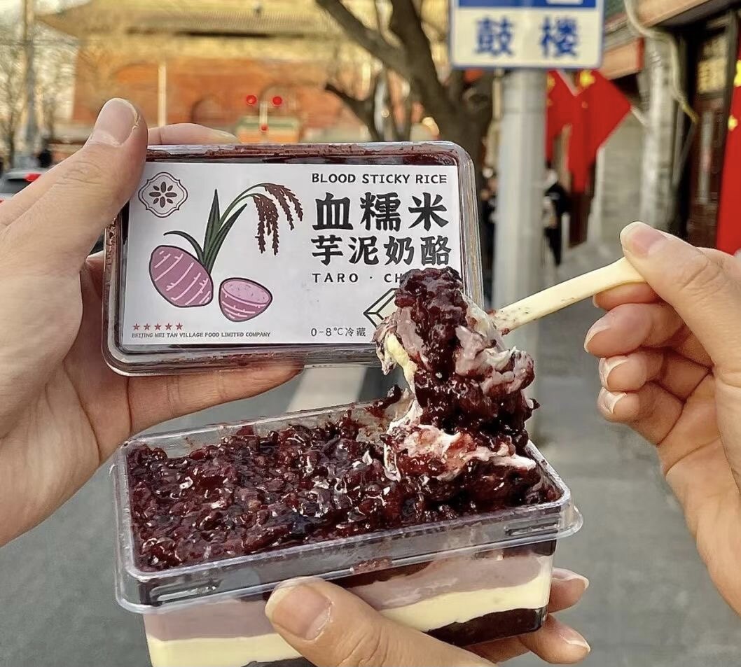 烘焙包装网红同款血糯米芋泥奶酪盒芝士酒酿提拉米苏慕斯西点盒子
