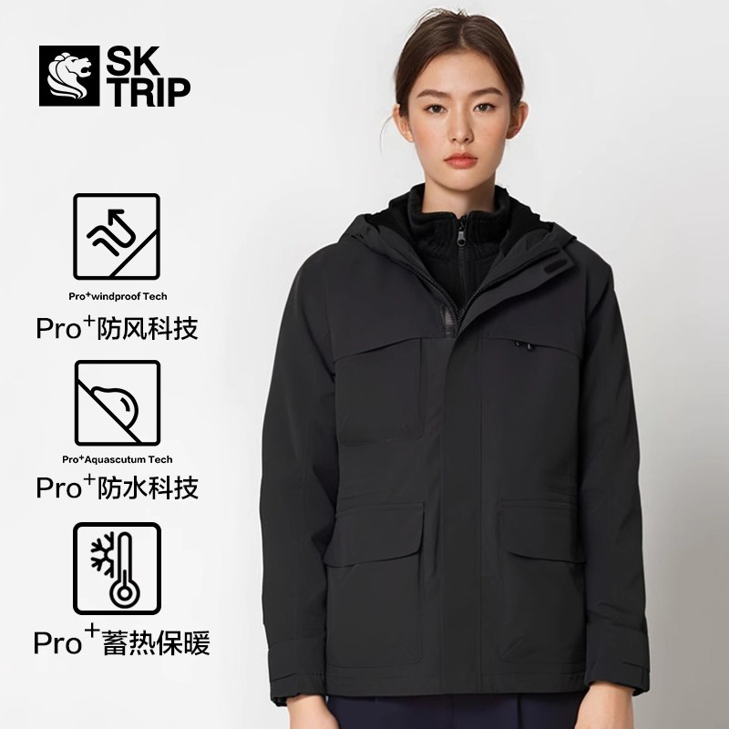 sktrip狮牌户外女三合一冲锋衣保暖外套防水透气摇粒绒内胆外套