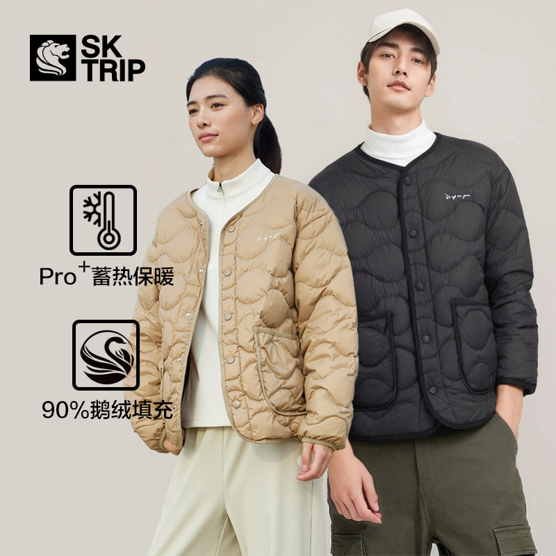sktrip狮牌户外情侣轻薄羽绒服男女鹅绒服外套冲锋衣内胆保暖上衣