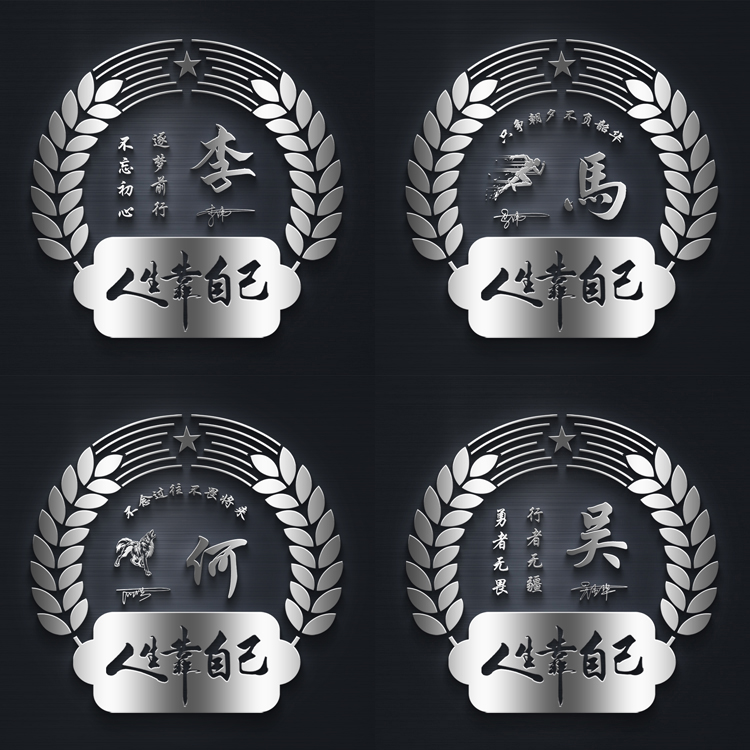 立体姓氏微信头像设计制作高端商务个性签名金属质感抖音同款头像