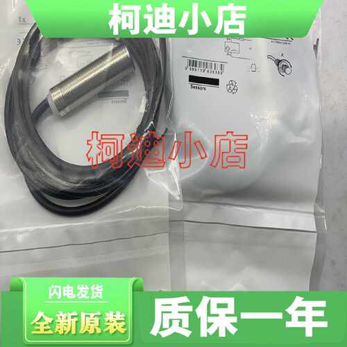 议价全新原装 感测器 XS518B1DBL2 XS518B1DAL2 接近开关 可开发