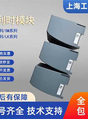 议价和利时模块FM161D，FM171B，FM148C，FM151A全新原装