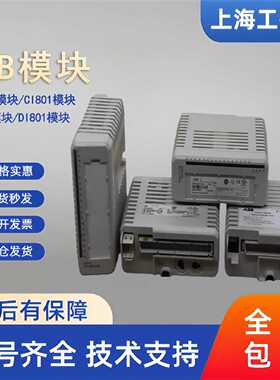 议价ABBplc500系列ABB模块PM5072-MC-KIT议价全新 PM5072-T-2ETH/
