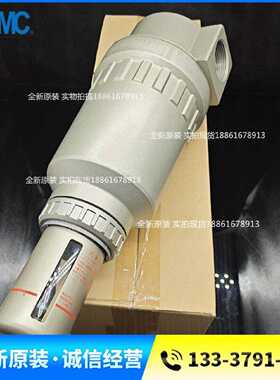 议价SMC原装正品过滤器AF800-14 AF810-14 AF811-14 AF900-20 -X2