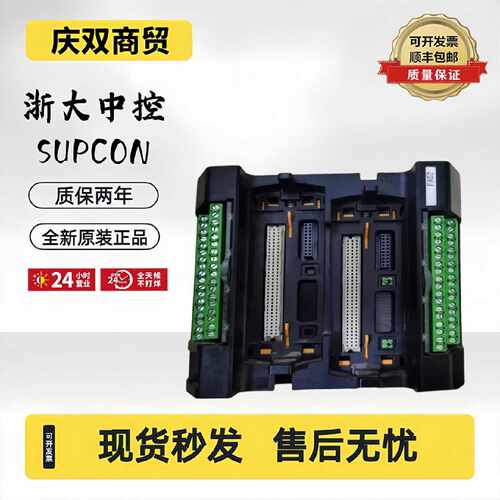 议价浙大中控MB743-S MB731-S01 MB741-S MB745-S11 MB746-S11底