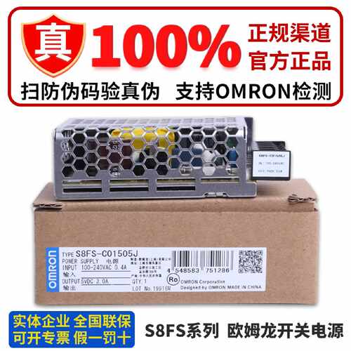 议价S8FS-C01505J/C02505/C03505/07505/C10005/15005/C20005/C35