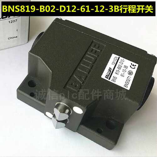 议价巴鲁夫BALLUFF数控机牀组合限位行程开关BNS819-B02-D12-61-1
