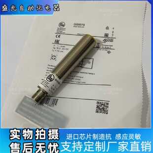 议价全新感测器IFM 接近开关GG507S GIGA-4010-US质保一年
