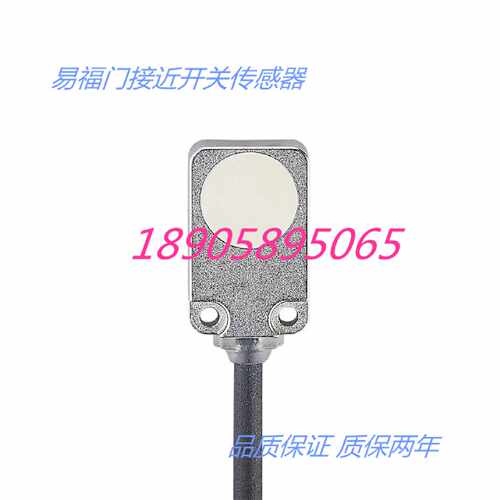 议价易福门电感式感测器IQ2000 IQ2010 IQ2011 IQ2012  IQ2017质