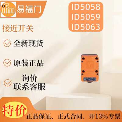 议价【现货】ifm 易福门气缸开关 MK5118  MK5107  MK5103  原装