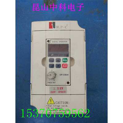议价变频器HLPC01D523BY 220V 1.5KW