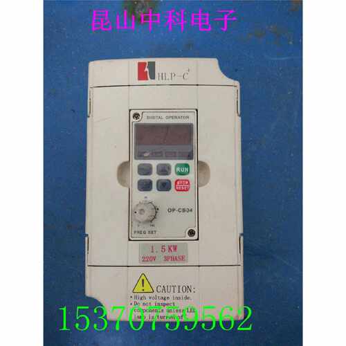 议价变频器HLPC01D523BY 220V 1.5KW