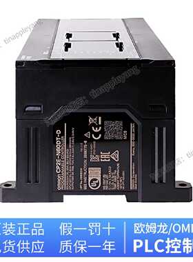 议价PLCOMRONCP2E-N60-N40-N30-N20DT-D-S60-40-30-1-DR-E20-E40D