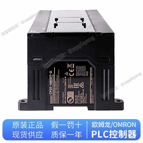 议价PLCOMRONCP2E-N60-N40-N30-N20DT-D-S60-40-30-1-DR-E20-E40D