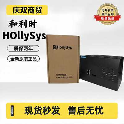 议价和利时模块LE5403 LE5108 LE5106 LE5311 LE5401 LE5107 LE51