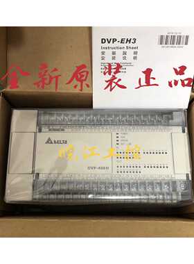 议价DVP80EH00R3 DVP60ES200T DVP40ES200R 全新原装台达PLC模块