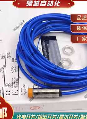 议价易福门电感式接近开关NF5002 NF5004 NF5008 NF500A NF501A感