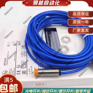 议价易福门电感式接近开关NF5002 NF5004 NF5008 NF500A NF501A感