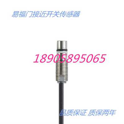 议价易福门电感式感测器 MFH208 MFH209 MFH213接近开关 质保两年