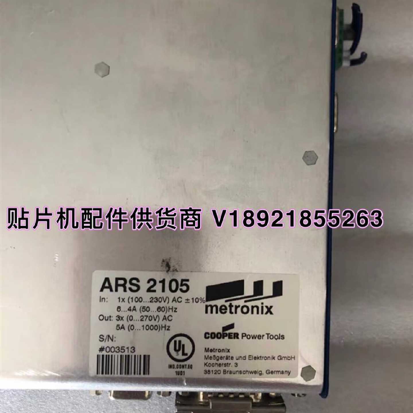 议价德国metronix(麦卓)ARS 2105   ARS 2310 现货 - 实物图