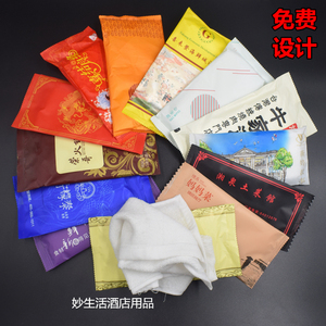 定制湿巾印logo高级32克湿毛巾酒店餐饮饭店用一次性小方巾