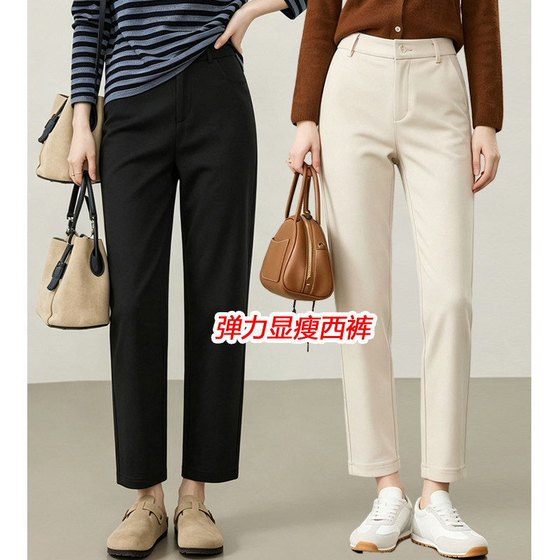 早秋弹力烟管裤黑色西装裤显瘦直筒女士职业正装休闲米色九分裤子