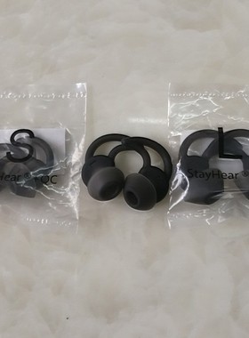 原装BOSE QC30耳机包充电线耳套 入耳式降噪蓝牙耳塞QuietControl
