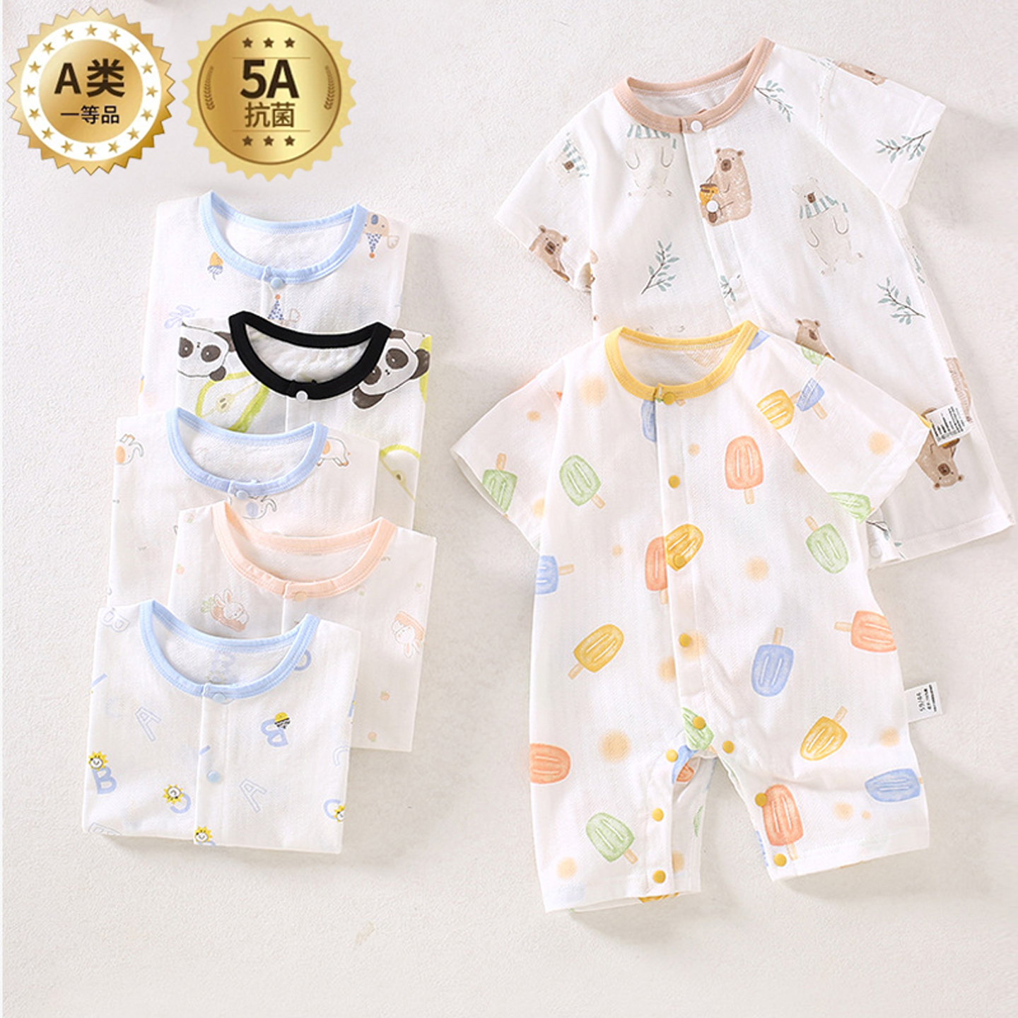 婴儿连体衣a类纯棉夏季短袖新生儿宝宝衣服哈衣爬爬服幼儿包屁衣