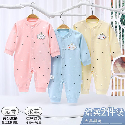 新生婴儿连体衣宝宝薄款纯棉春秋