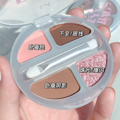 韩系妈生感四色卧蚕眼影盘珠光