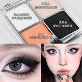 四色哑光高光眼影盘截断式 泪沟凹陷提亮面中鼻头大地色万圣节COS